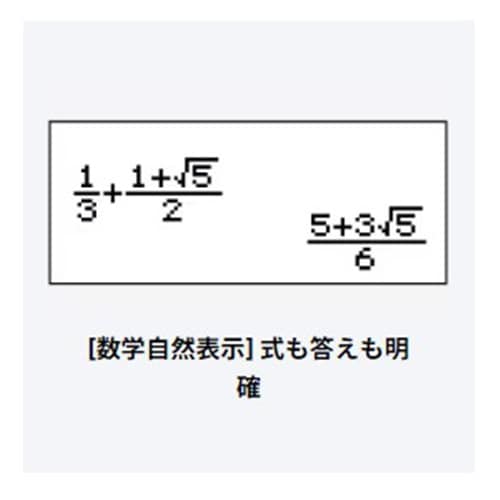 関数電卓 EA761GD−15A