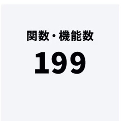 関数電卓 EA761GD−21B