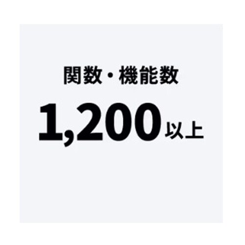 関数電卓(カラーグラフ) EA761GD−27