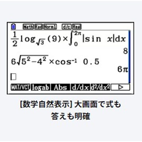 関数電卓(カラーグラフ) EA761GD−27