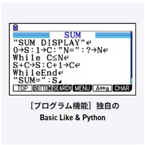 関数電卓(カラーグラフ) EA761GD−27