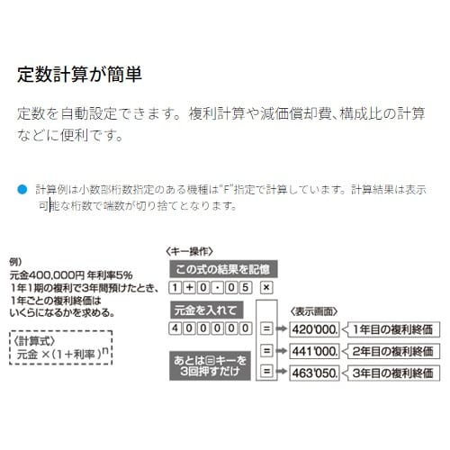 計算機(ゴールド) EA761GD−53