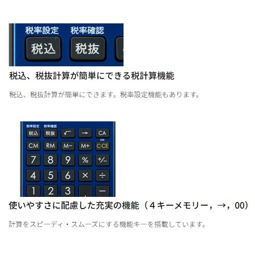 計算機(レッド) EA761GD−55