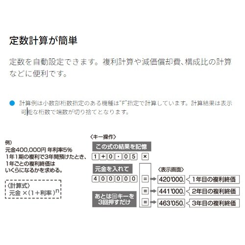 計算機(レッド) EA761GD−55