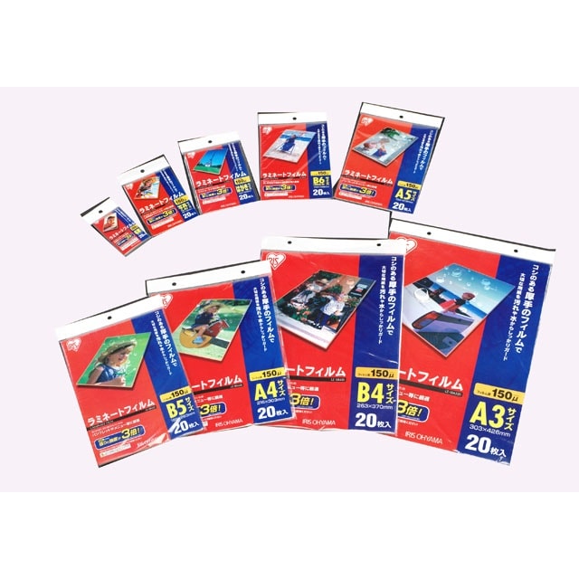 ラミネートフィルム(20枚) EA761HE−49