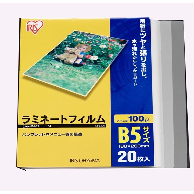 ラミネートフィルム EA761HE−56