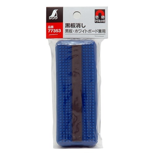 黒板消し EA761LA−20