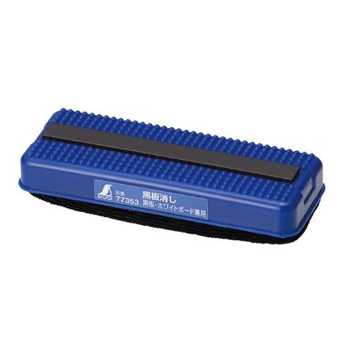 黒板消し EA761LA−20