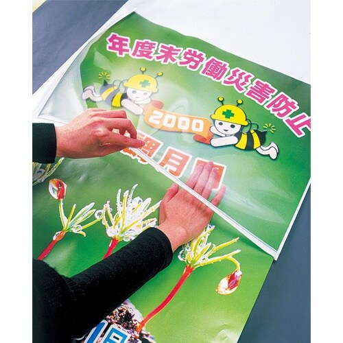 ポスターケース EA761LH−61