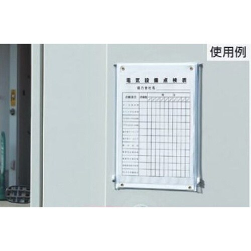 ボードケース EA761LH−66