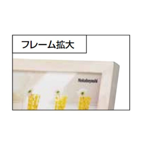 フォトフレーム(ブラウン) EA761LP−136