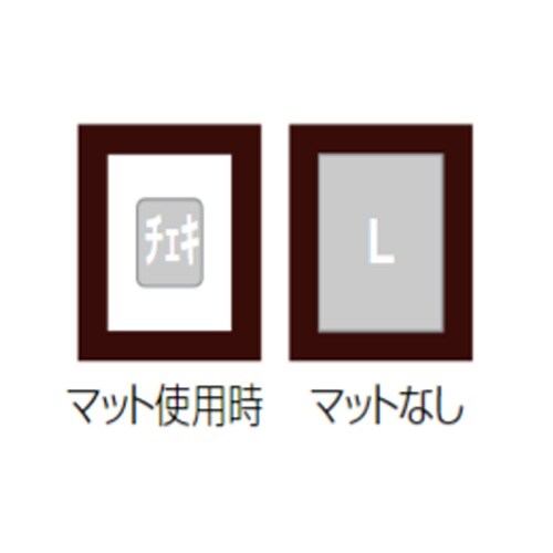 フォトフレーム(ブラウン) EA761LP−152