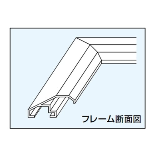 デジタルプリントフレーム EA761LP−1A