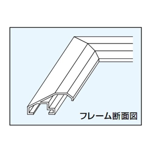デジタルプリントフレーム EA761LP−2A