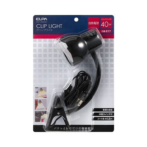 照明灯(クリップ式) EA761XB−33