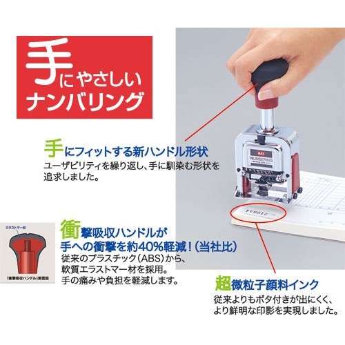 ナンバーリング EA762AF−66