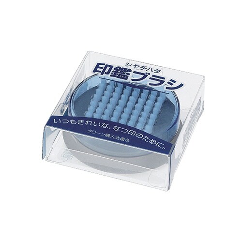 印鑑ブラシ EA762AG−131