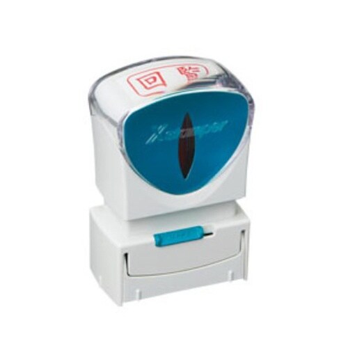 ビジネス用スタンプ EA762AG−13A