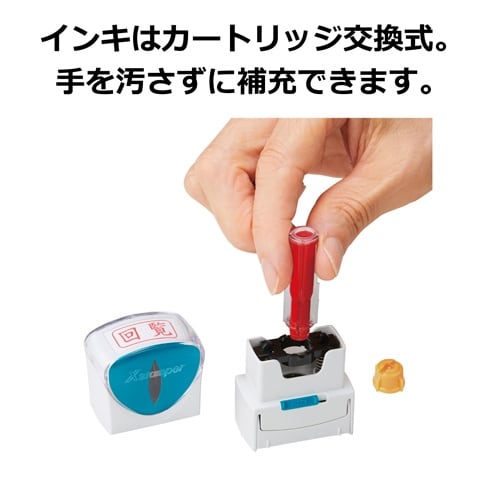 ビジネス用スタンプ EA762AG−13A