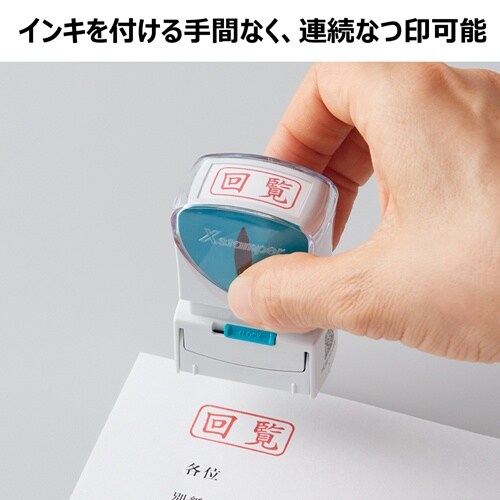 ビジネス用スタンプ EA762AG−13A