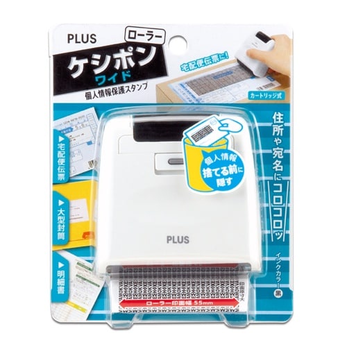 個人情報保護用スタンプ EA762AK−21