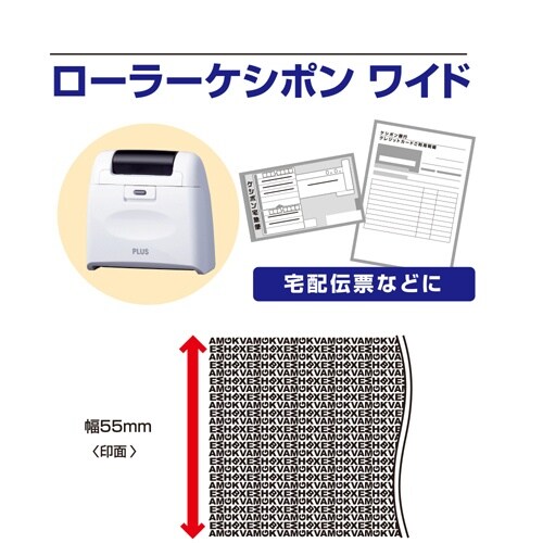 個人情報保護用スタンプ EA762AK−21