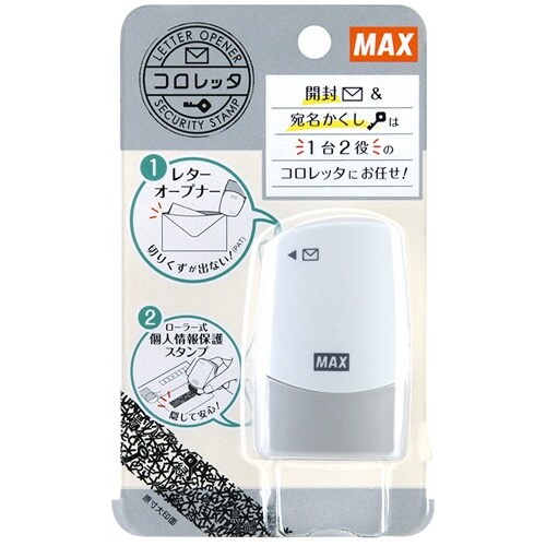 個人情報保護用スタンプ EA762AK−2