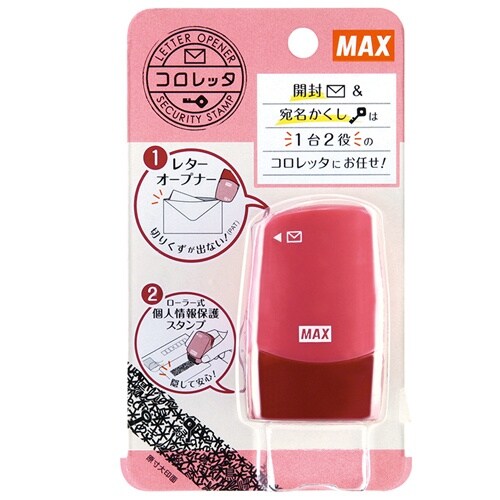 個人情報保護用スタンプ EA762AK−3