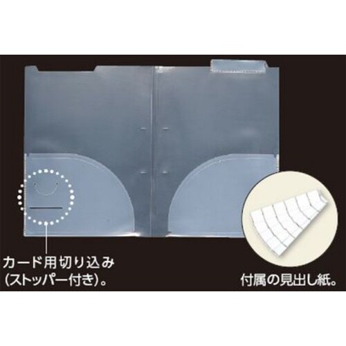 たて型カルテホルダー EA762CB−21