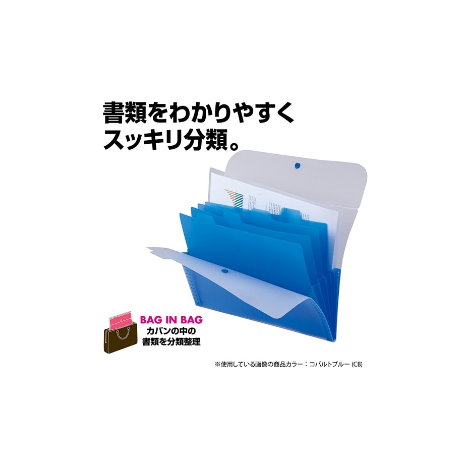 ドキュメントホルダー EA762CB−281