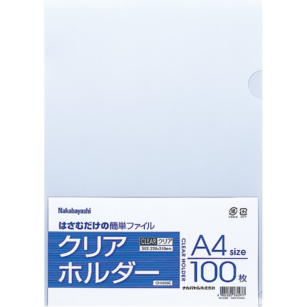 クリアーホルダー EA762CB−304