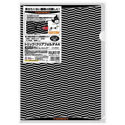 クリアホルダー EA762CB−401