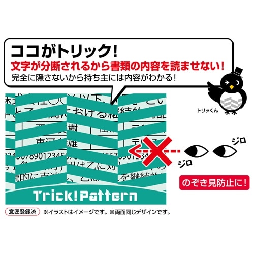 クリアホルダー EA762CB−407