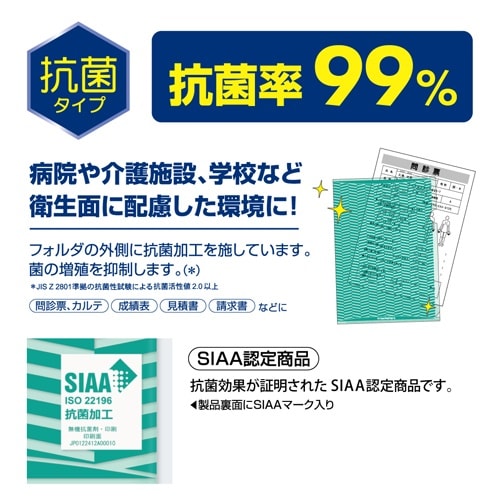 クリアホルダー EA762CB−407