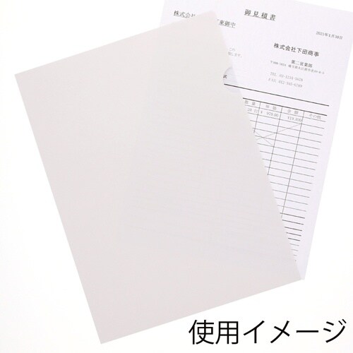 ペーパーホルダー(50枚) EA762CB−421