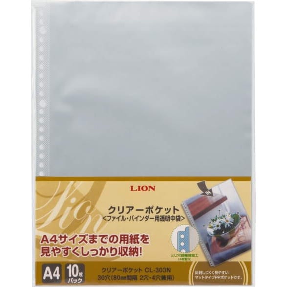 クリアーポケット EA762CC−35
