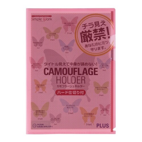 セキュリティホルダー EA762CD−102