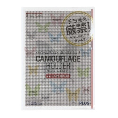 セキュリティホルダー EA762CD−103