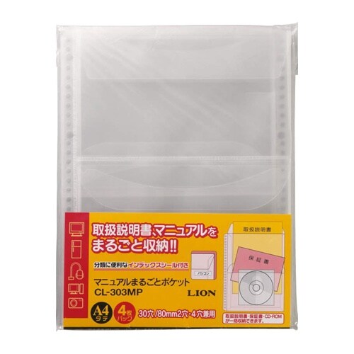 マニュアル丸ごとファイル EA762CE−2