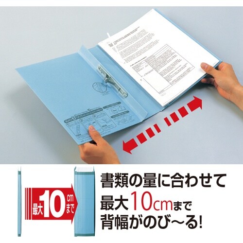 伸縮式ファイル(グリーン) EA762CF−403