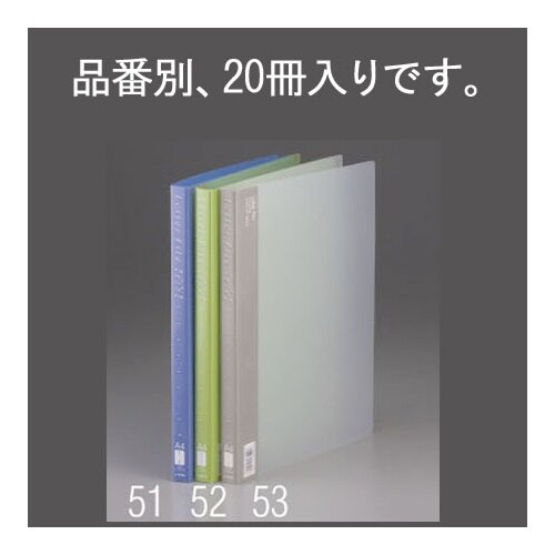 レターファイル(青/20冊) EA762CF−51