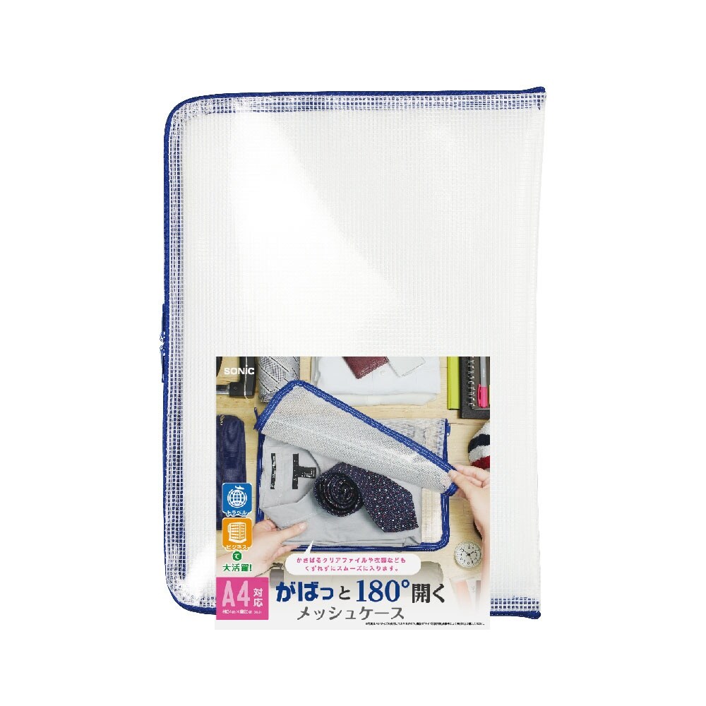 A4メッシュケース EA762CF−602