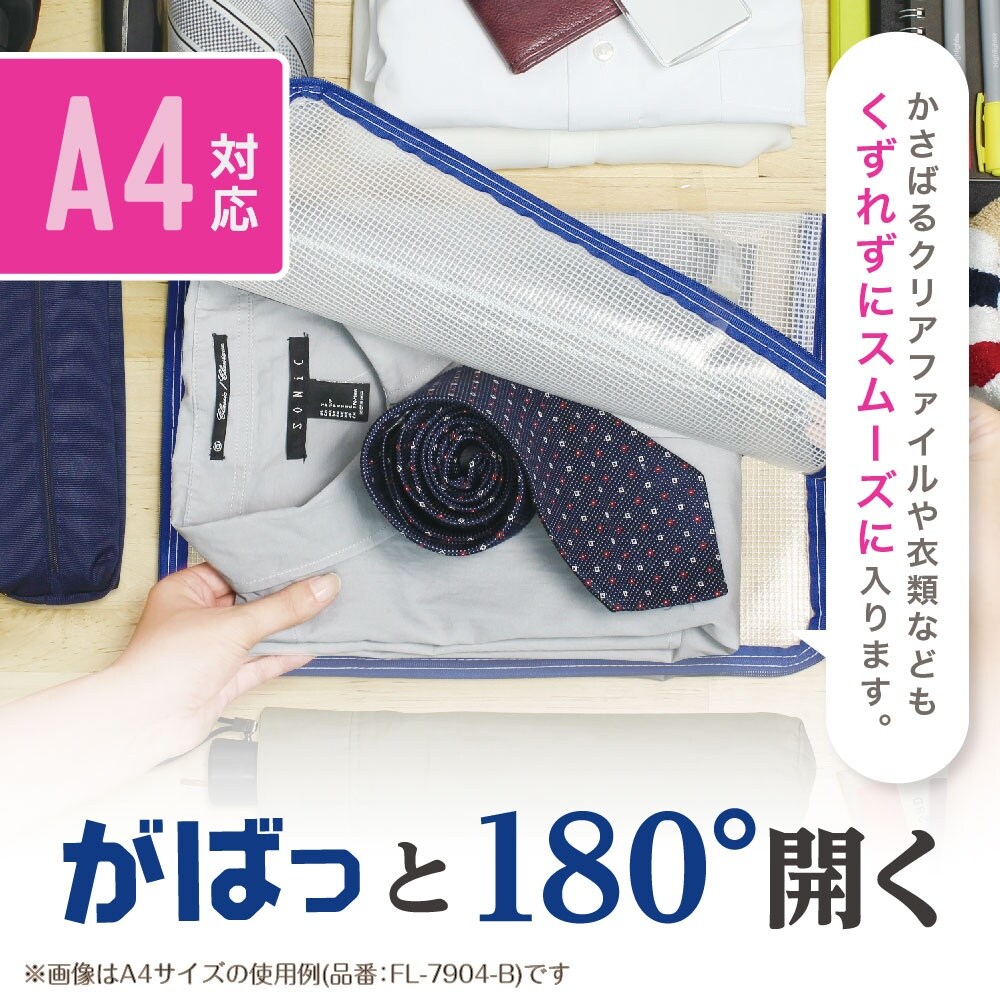 A4メッシュケース EA762CF−602