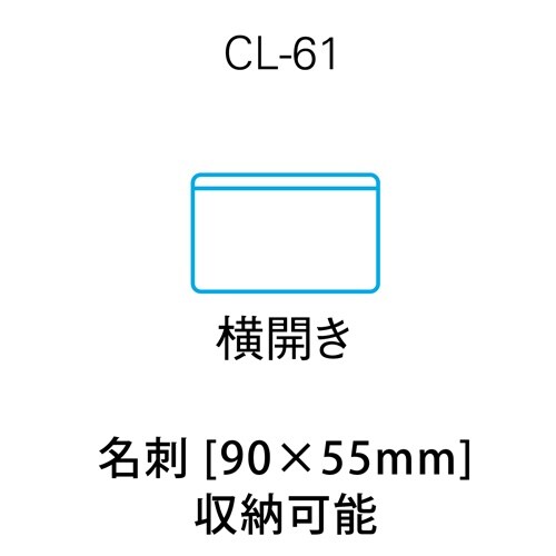 粘着付名刺ホルダー(10枚) EA762CH−11