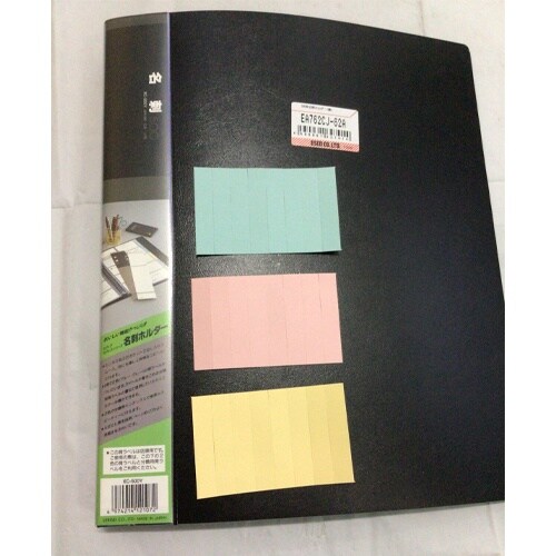 500枚名刺ホルダー(黒) EA762CJ−62A