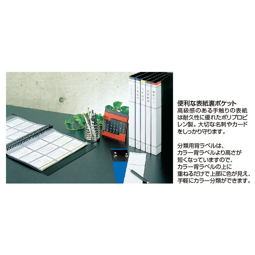 504枚名刺ホルダー EA762CJ−71