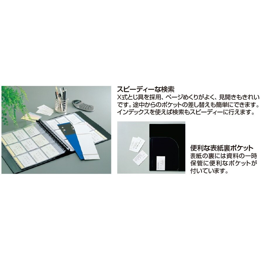 504枚名刺ホルダー EA762CJ−71