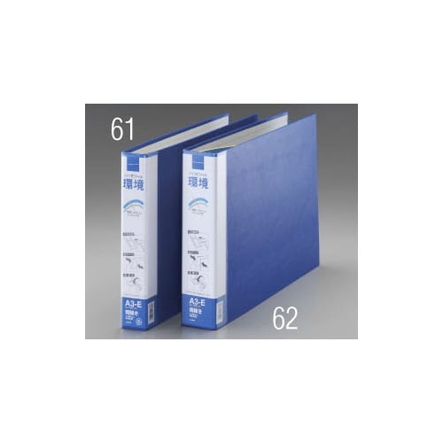 両開きパイプ式ファイル EA762CL−61