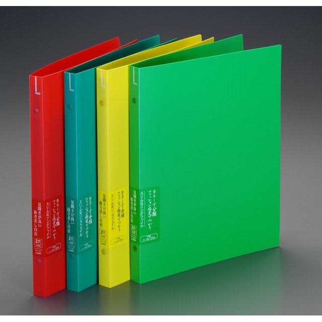 A4リングファイル(緑) EA762CM−3