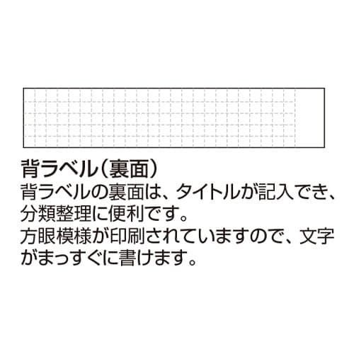 伝票ファイル(統一伝票用) EA762CR−3